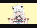 （手描き）オーバーフブキ