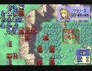 【実況】なるべく全員生存エムブレム２１章partA【封印ハード】
