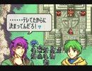 【実況】なるべく全員生存エムブレム２１章partE【封印ハード】