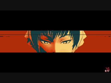 【MMD鬼徹】猿芝居【F.式白澤拾周年】