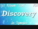 Jo_Tomoko - Discovery