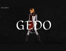 GEDO/鏡音レン daraku【MMD　原神】Genshin Impact タルタリヤ 达达利亚 Tartaglia