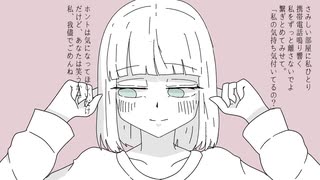 りりりりでんわがなりやまないよ/可不and小春六花