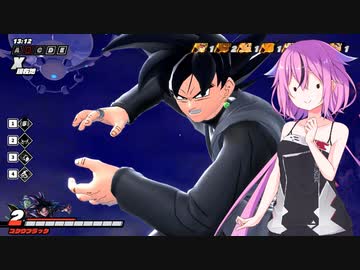 【ドラゴンボールザブレイカーズ】ヒメちゃんの人類殲滅戦 #193