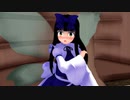 【東方MMD】スターサファイアの大好物