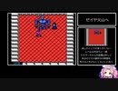 ファミコンジャンプ２_RTA_４時間３１分４０秒_part4/5