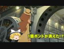 レイトンミステリージャーニーカトリーエイルと大富豪の陰謀part10