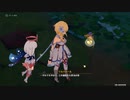 原神　初見プレイ4　その196