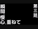 瞬間、慢心、重ねて Project Zomboid 【アリアル】 Part3