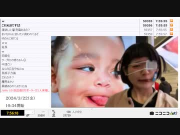 【実験機能の左右反転を使用】【ゆのんちゃん】「^_^ウツハヤシ」　④【2024/3/22】