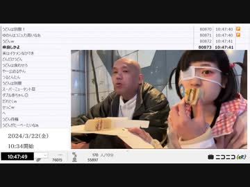 【実験機能の左右反転を使用】【ゆのんちゃん】「^_^ウツハヤシ」　⑤【2024/3/22】