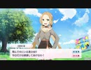 ゆゆゆい　気球に乗ろう