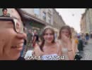 ホモと見る戦時下のウクライナで美女をナンパしまくる男