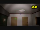 【偽夢 False dream】無限に続く夢から脱出を目指す8番出口ライクゲームをやっていくよ…！【ナイトメア 14日目】