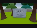 【13階出口】無限に続くエレベーターから脱出を目指す8番出口ライクゲームをやっていくよ…！【7日目 春のフリーゲーム実況祭第13弾】