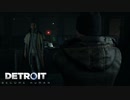 【実況】Detroit: Become Humanをやるだけ Part27