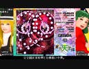東方天空璋難易度ハードを自機魔理沙さん冬装備ノーリリースで楽しむプレイっぽい動画　前編