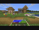 [マイクラ実況]　洞窟行けなかったから村出してみた　運だけで何とかするクラフトパート３