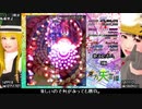 東方天空璋難易度ハードを自機魔理沙さん冬装備ノーリリースで楽しむプレイっぽい動画　後編