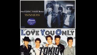 【TOKIO×WANDS】LOVE YOU ONLYにJumpin' Jack Boy混ぜてみた【マッシュアップ】