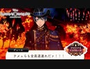 脳筋による脳筋すぎる行動｜初めてのツイステ＃EX-18【TWISTED-WONDERLAND】