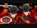 若様の為に！！！！！！｜初めてのツイステ＃EX-19【TWISTED-WONDERLAND】