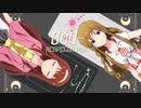 [ミリマス人力] ロウワー [covered by 田中琴葉, 高坂海美]  (アカペラ)