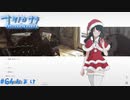 【ナツノカナタ】夏の終わりにアドベンチャーゲームをしよう【実況】part64 おまけ