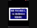 24・3・24　これを知らなければ　日本の事が　日本人でも解らない。