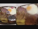 ライフの洋食大盛弁当を食べました。I ate a large Western-style lunch box from Life.