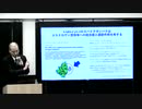 「Covid-19とmRNAワクチンの歪んだ現実を探る」〜 SARS-CoV-2のスパイクタンパクはエストロゲン受容体への結合能と調節作用を有する〜【切り抜き動画】