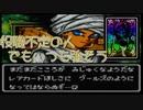 【裏ボス３】結局何してる人か不明だった『いつも強者感出してるおじさん』シャーディーと決闘【遊戯王DM3三聖戦神降臨(GBC)】PART11