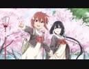 CS版『結城友奈は勇者である 花結いのきらめき Vol.5〜8』OP