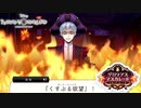 生徒会長のユニーク魔法｜初めてのツイステ＃EX-22【TWISTED-WONDERLAND】