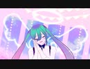 【ＭＭＤステージ配布】キューピット【初音ミク】