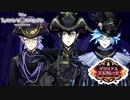 マレ！イデ！！アズ！！！｜初めてのツイステ＃EX-23【TWISTED-WONDERLAND】