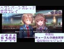 【ヘブンバーンズレッド】ボケ5：ツッコミ1 で未知の敵に挑む！#344【実況プレイ】