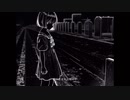 灰の夜-Fatom / 花隈千冬