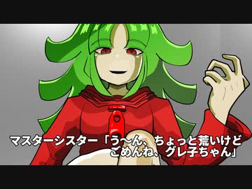 ヒーロー系VTUBER紅蓮グレイ 第14話　「紅蓮グレイ？」