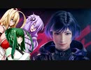 結月と弦巻と東北の鉄拳8 ~単発~
