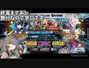 #1 終電まであと数分しかなかったボイロ実況w〜神引き編〜