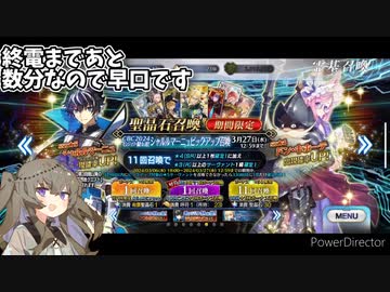 #1 終電まであと数分しかなかったボイロ実況w〜神引き編〜