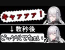 ビックリしてない（ビックリしてる）ソフィア・ヴァレンタイン集【にじさんじ/切り抜き】