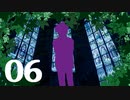 【06】特命調査組の「庭師は何を口遊む」【刀剣CoC仮想卓】