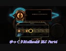 【ゆっくり実況】Bioshock2_Remastered DLC Part4