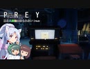 【PREY】東北三姉妹は狩られない！File29【ボイスロイド実況】