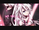 六兆年と一夜物語/Covered by 田中おぼろ【Under pRoof】