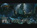 【モンスターハンターライズ】観測拠点「エルガド」に現れた古参MHG勢 Part25