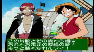 【ONE PIECE】シャンクス　ALL ATTACK・掛け合い集『ワンピース グランドバトル！』