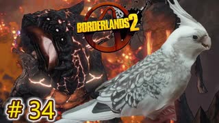 ゆっくり実況【#Borderlands2】物語はこれでおしまい